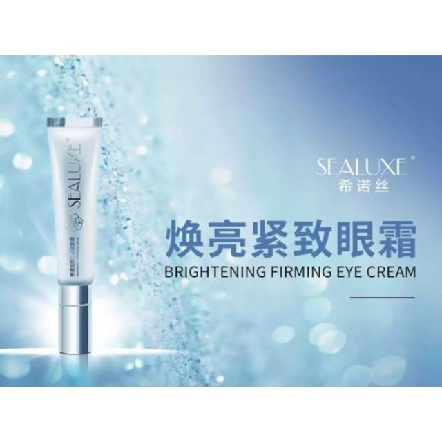 Sealuxe Brightening Firming Eye Cream 15ml希诺丝焕亮卷紧致