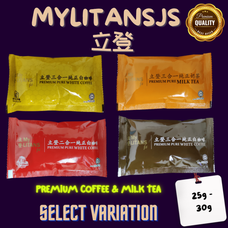 MyLitansJs Premium 3 in 1 White Coffee & Premium Milk Tea (Mini Pack) 25g-30g