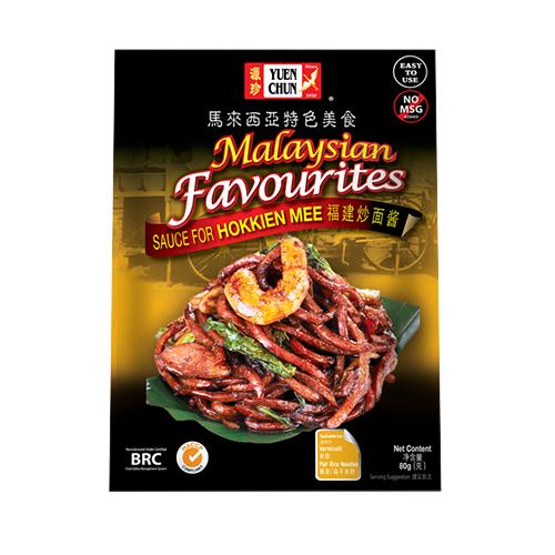 Hokkien Mee Sauce Paste Malaysian Favourites 80g
