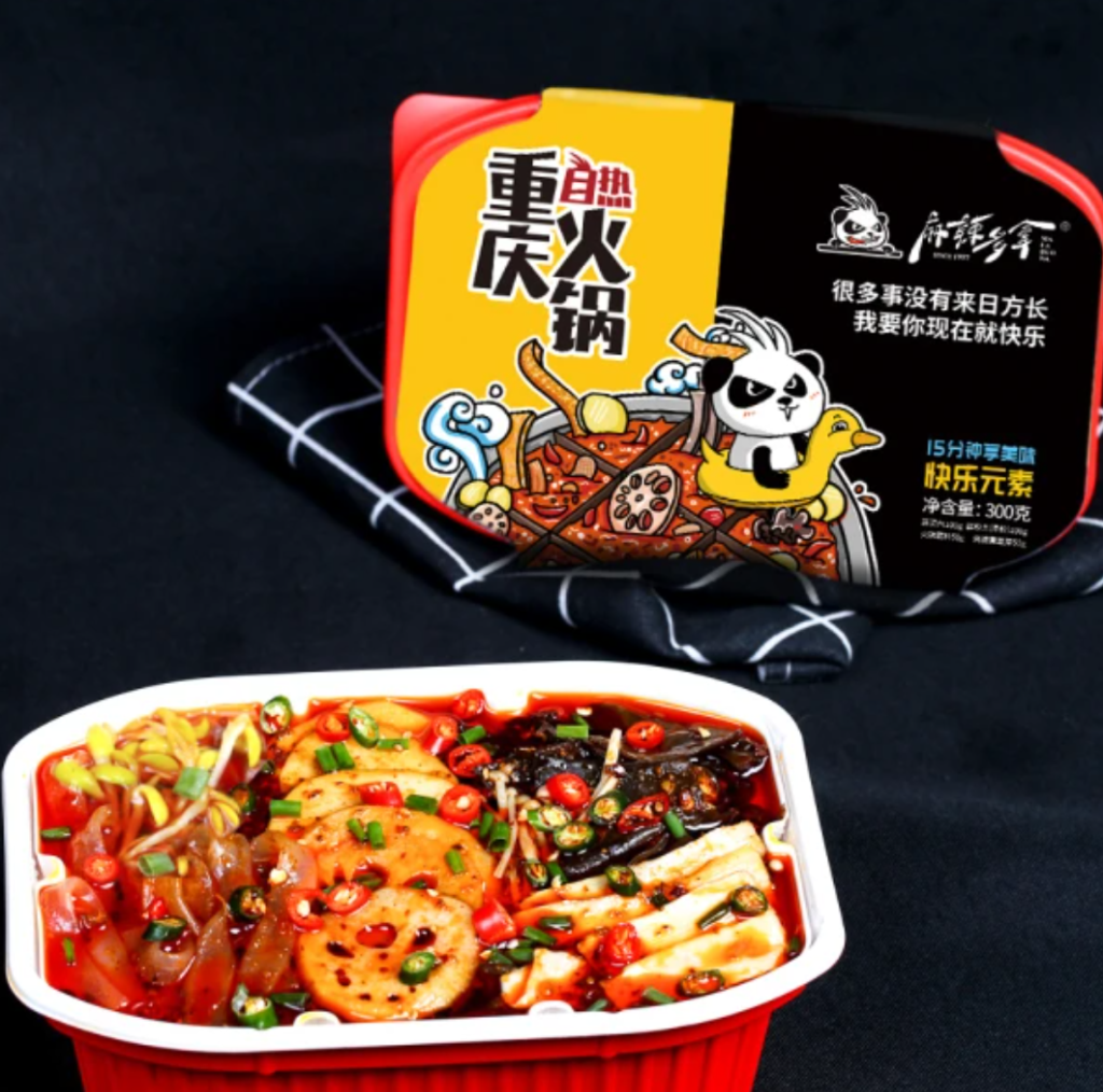China Famous ChongQing Instant HOTPOT Vegetarian 重庆自热素火锅 + FREE GIFT