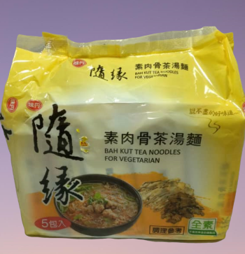 Bak Kut Tea noodles for vegetarian 随缘素肉骨茶面 （5 packs x 90g）