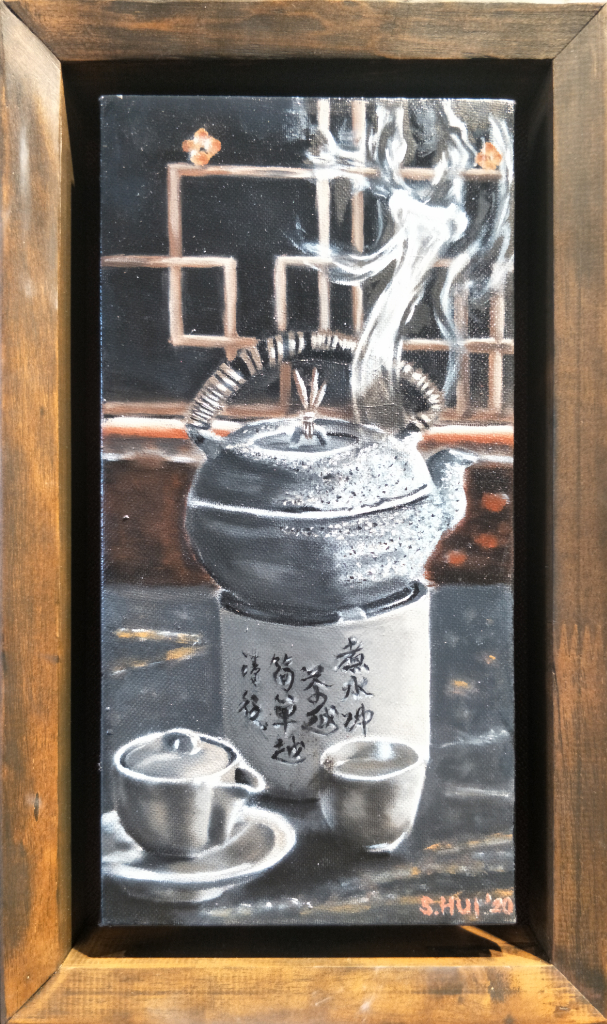 Japanese Pottery Pot Oil Painting By Choy Siew Hui 15.20 cm x 30.50 cm 日本陶壶油画 蔡秀慧/绘