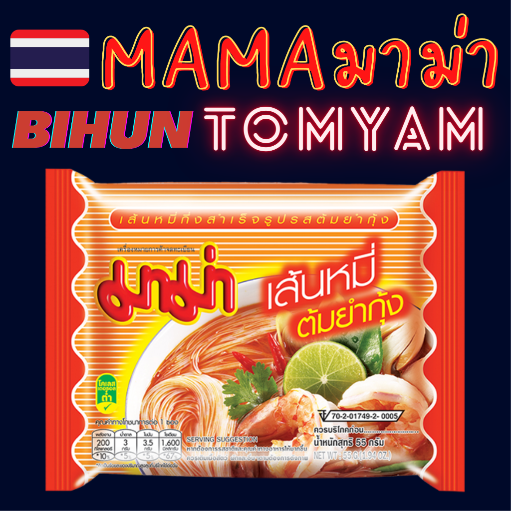 MAMAมาม่า妈妈面 Pack Rice Vermicelli Tom Yum Goong (Bihun) 冬炎米粉汤
