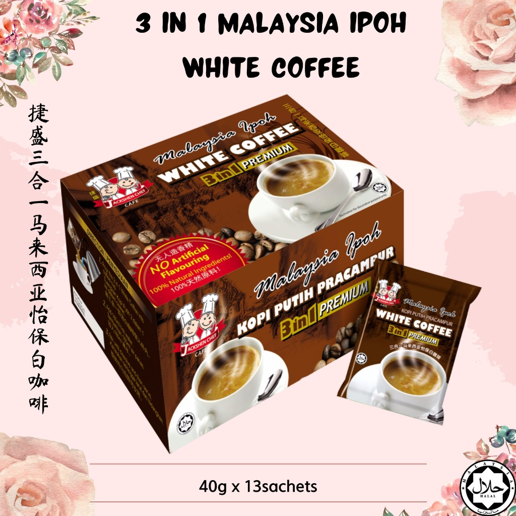 3 in 1 Malaysia Ipoh White Coffee 捷盛三合一马来西亚怡保白咖啡【Jackshen Chef】
