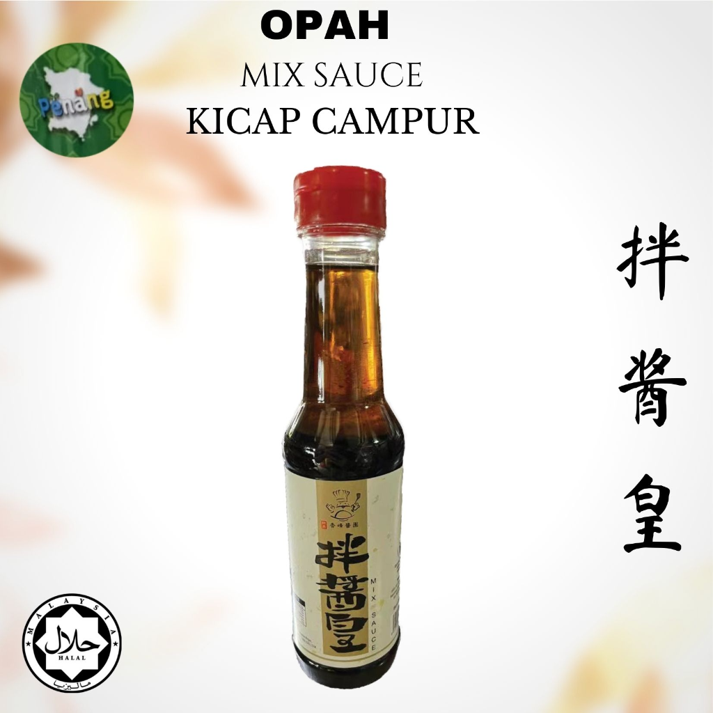 Mix Sauce 拌酱皇 Kicap Campur [Opah]