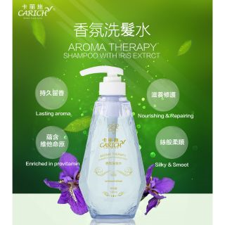 Carich Hair Shampoo Iris Extract Aroma Therapy 500ml 卡丽施香氛洗发水