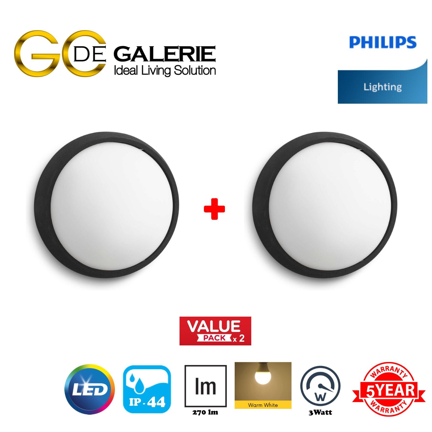 WALL LIGHT OUTDOOR LED PHILIPS 17304 EAGLE BK 1x3.5W SEL (2 PACK)