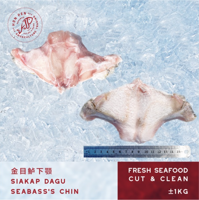 SEABASSS CHIN 金目鲈下颚 SIAKAP DAGU (Seafood) ±1kg