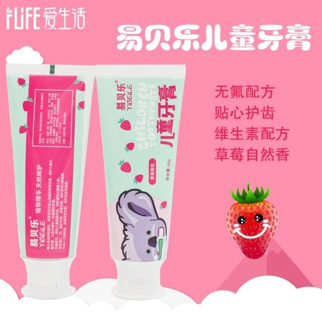 iLife Set Natural Seaweed Toothpaste + Children Toothpaste Strawberry天然海藻+儿童牙膏草莓