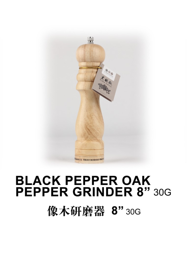 Sarawak Black Pepper (30g) Oak Pepper Grinder 20.5