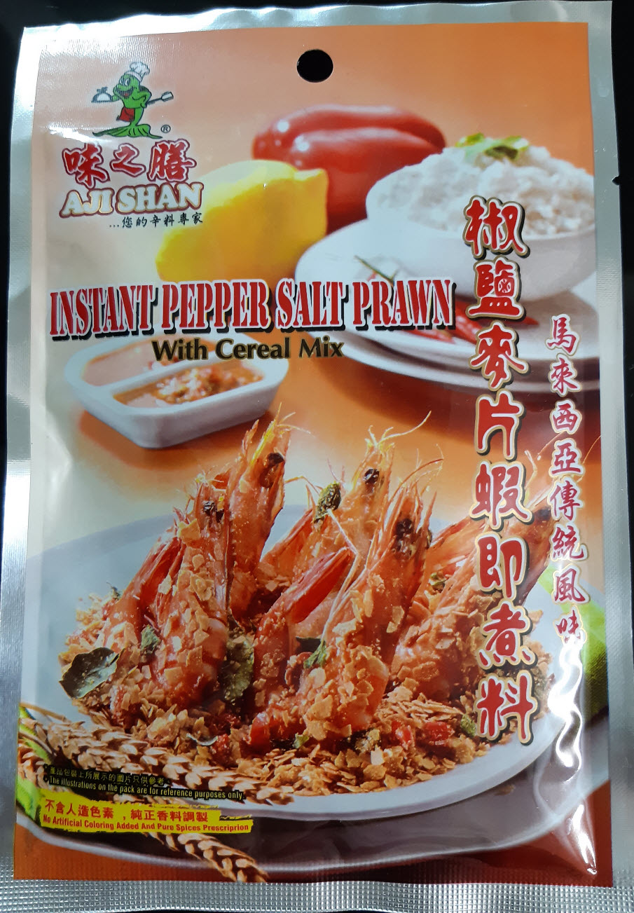 Instant Pepper Salt Prawn With Cereal Mix Seasoning No Artificial Coloring Added 30g