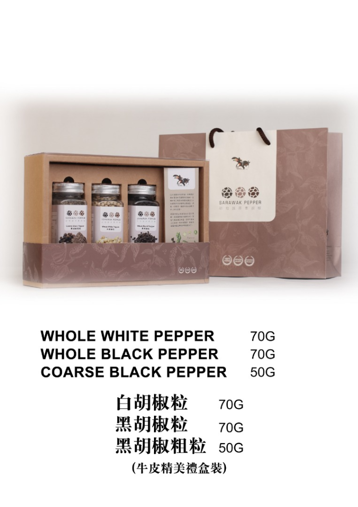 70g White Pepper + 70g Black Pepper + 50g Course Black Pepper (Exquisite craft paper gift box)