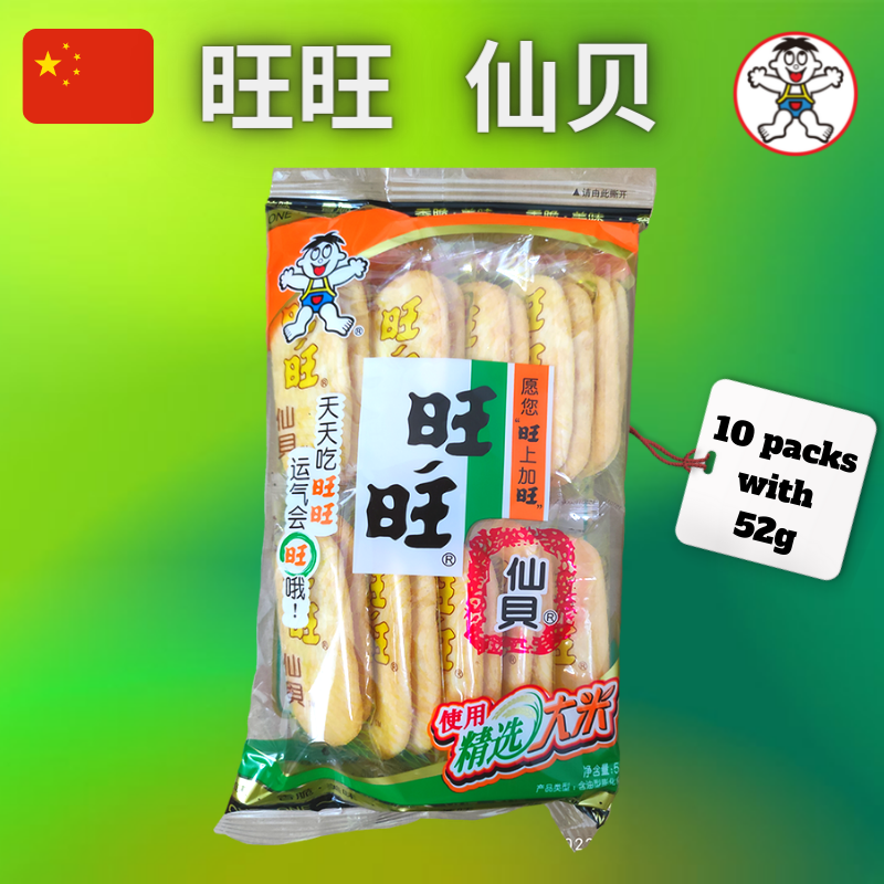 旺旺 仙贝 Wang Wang Crackers 天天吃旺旺运气会旺哦! 52g with 10 packs