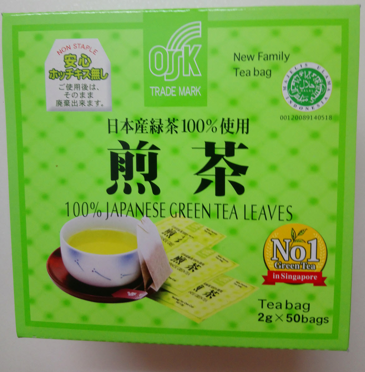 Japanese Green Tea (2g x 50 tea bags)