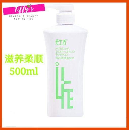 iLife Hydrating Smooth & Silky Shampoo 500ml 爱生活滋养柔顺洗发水