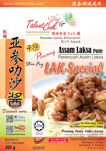 Halal Talent Cook LakSpecial Paste Perencah Assam Laksa 200g