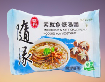 Mushroom & Artificial Cuttlefish Noodles for vegetarian  味丹随缘素鱿鱼焿汤面 (5 packets x 94g)