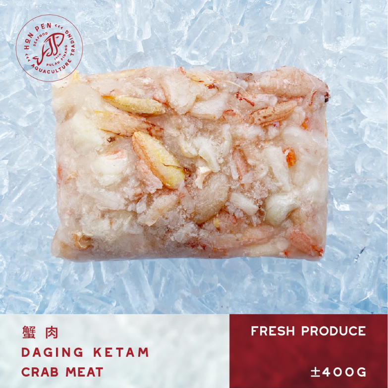 2pcs CRAB MEAT 蟹 肉 DAGING KETAM (Seafood) ±400g