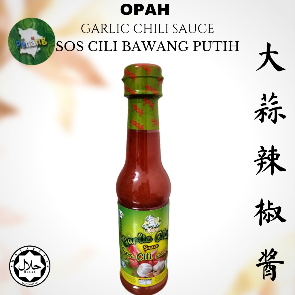 Opah Garlic Chili Sauce/ Sos Cili Bawang Putih 大蒜辣椒酱
