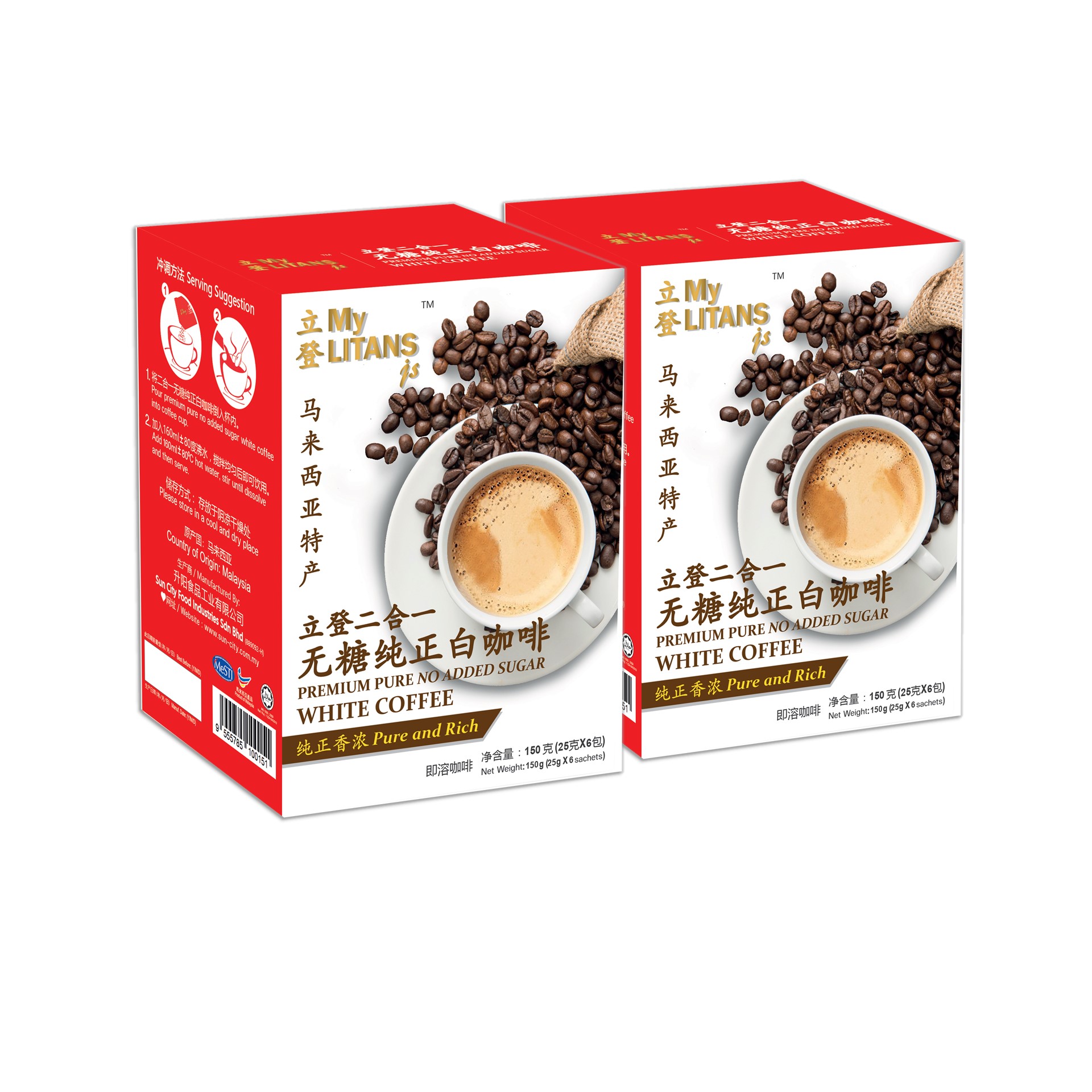 MyLITANSjs Premium Pure White Coffee No Added Sugar [2 boxes] (25 g x 6 sachets)