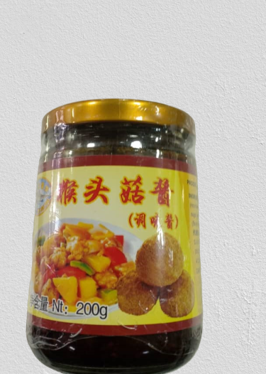 素猴头菇酱 （200g)
