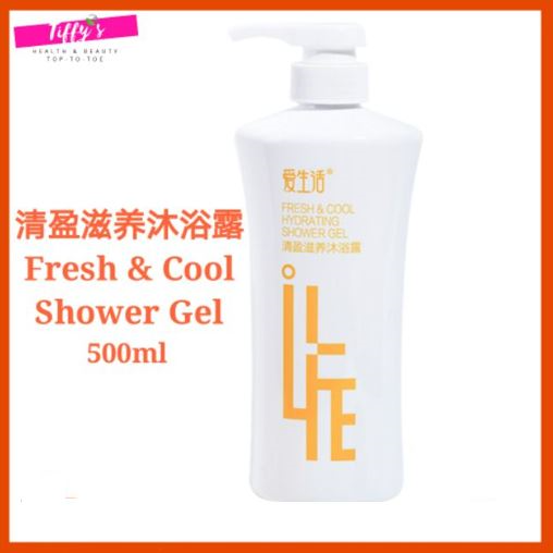 iLife Fresh & Cool Hydrating Shower Gel 500ml 爱生活清盈滋养沐浴露