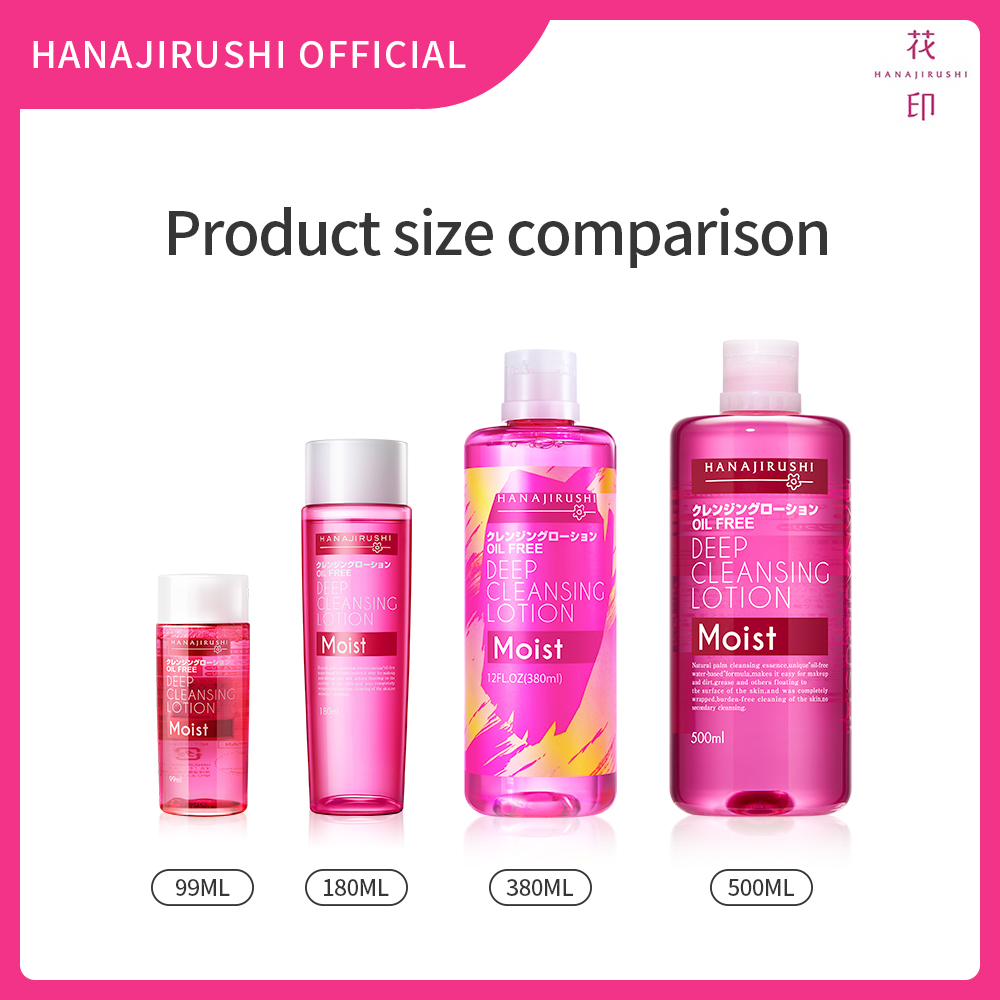 Hanajirushi Award Winning Makeup Remover- Deep Cleansing Lotion (Moist)