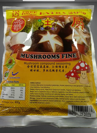 Vegetarian Mushroom Fine compound seasoning 土厨 (500g)