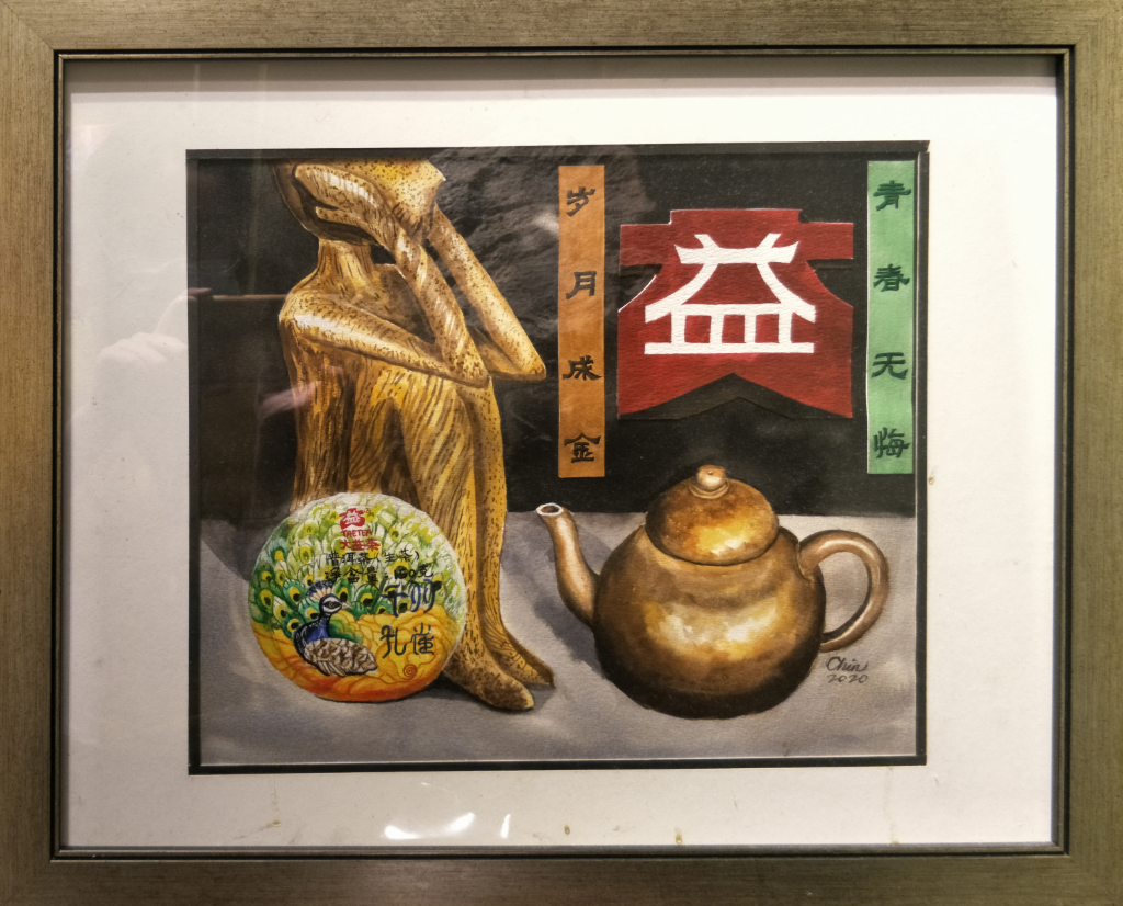 Zisha Pot Watercolor Painting By Chin Wing Tuck 32.50 cm x 29 cm 紫砂壶水彩画 陈永德/绘 