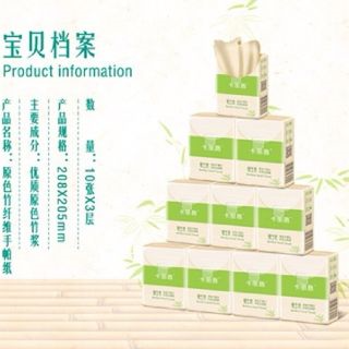 Carich Bamboo Pocket Tissues 10pcs X 10 packs卡丽施爱生活原色竹纤维手帕纸