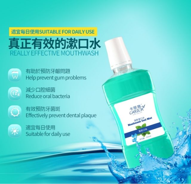 Carich Oral Care Set Mouth Wash/Toothpaste/Toothbrush 卡丽施漱口水/牙膏/牙刷套组