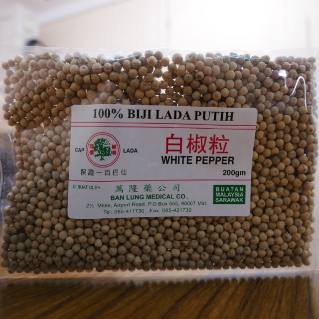 100% Sarawak Genuine White Black Pepper Powder / Pieces / Whole (Package) 200gm