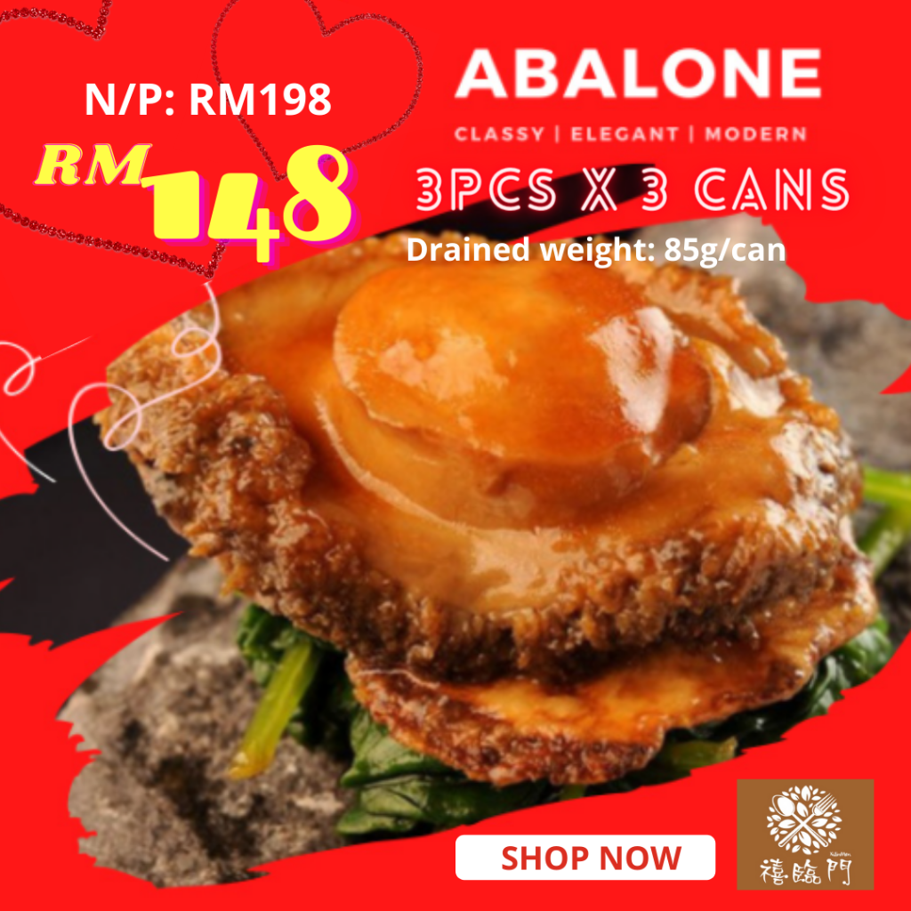 [Special Promo] 3 cans x 3pcs Tian Huang South Africa Braised Abalone 天皇牌南非红烧鲍鱼 (3头鲍鱼）