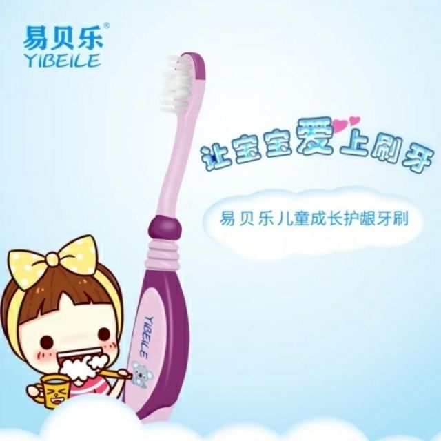 Yibeile Children Protect Gum Toothbrush 2-6 Years old 易贝乐儿童保护牙龈牙刷