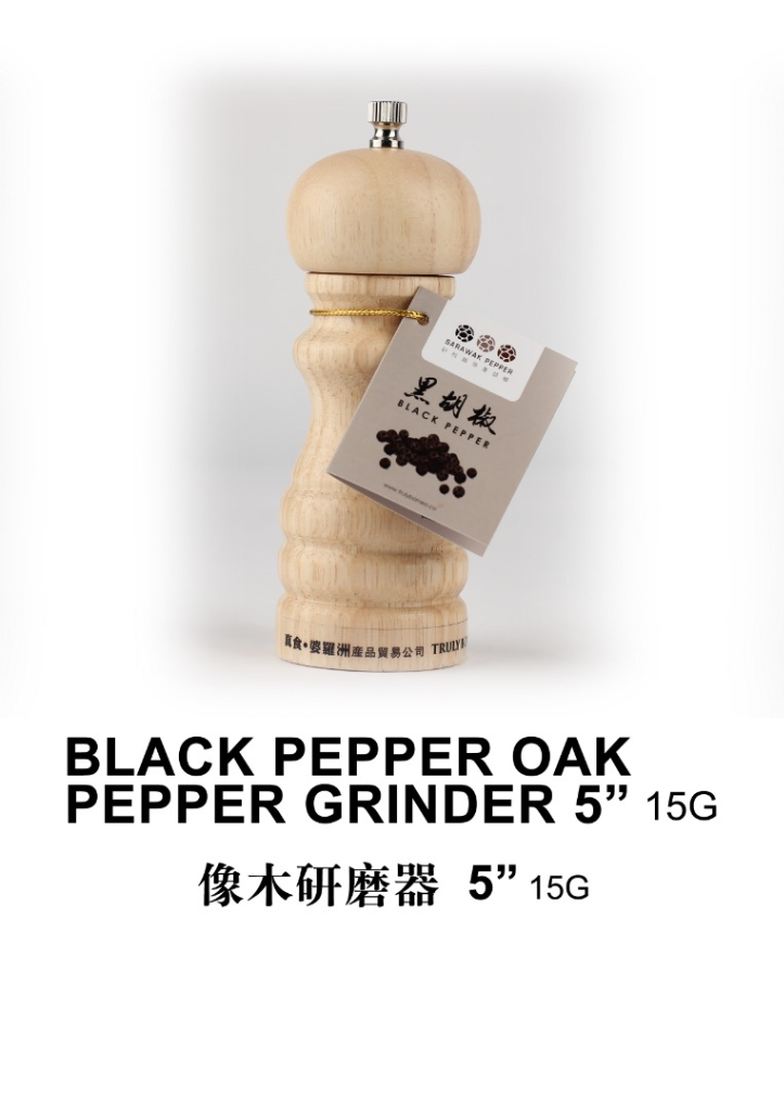 Sarawak Black Pepper (15g) Oak Pepper Grinder 10.2