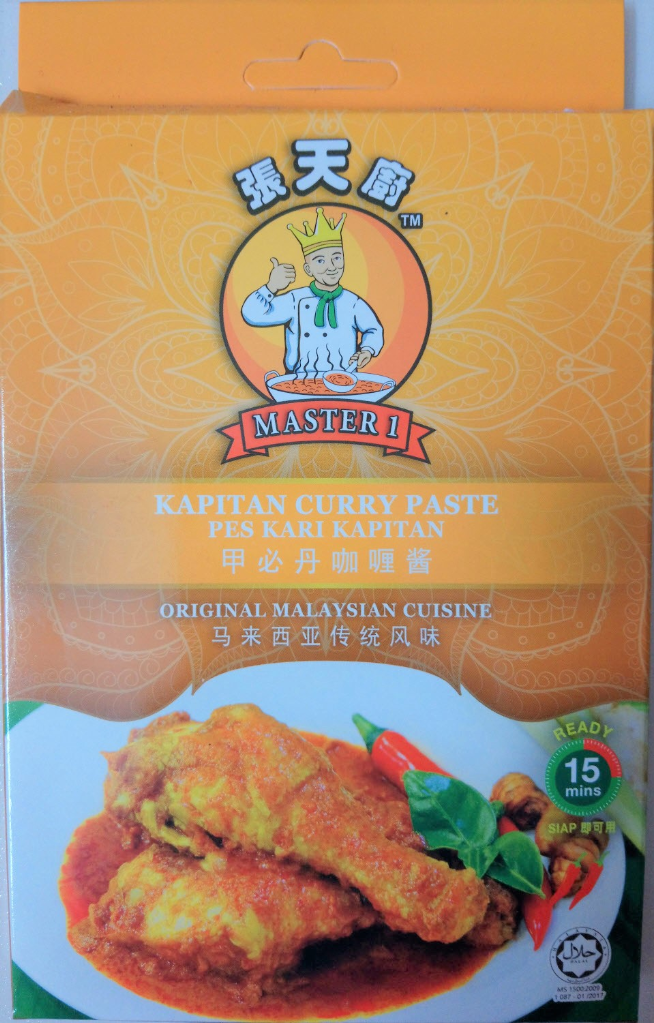 Master 1 Kapitan Curry Paste Pes Kari Kapitan Cuisine Halal 150g