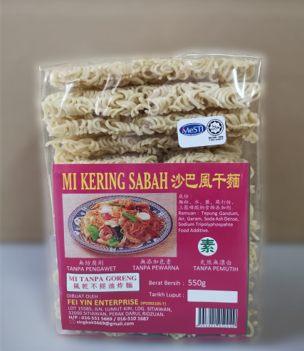[HALAL] FEI YIN (Sabah Original) Healthy Nutritious Noodle 飞鹰 （沙巴风干） 健康营养素食面