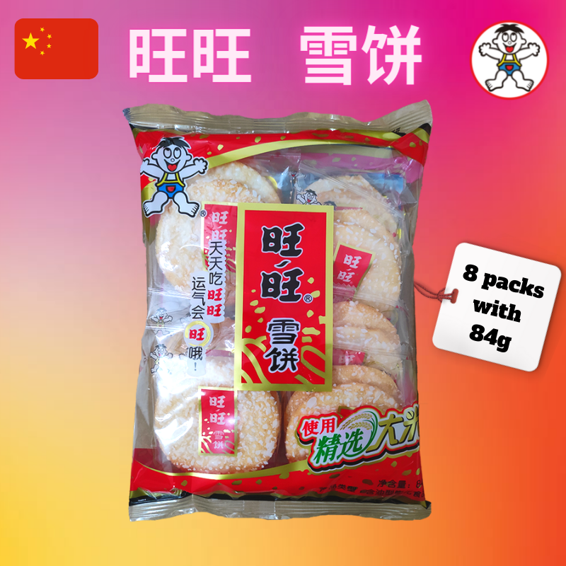 旺旺 雪饼 Wang Wang Snow Cake 天天吃旺旺运气会旺哦! 84g with 8 packs