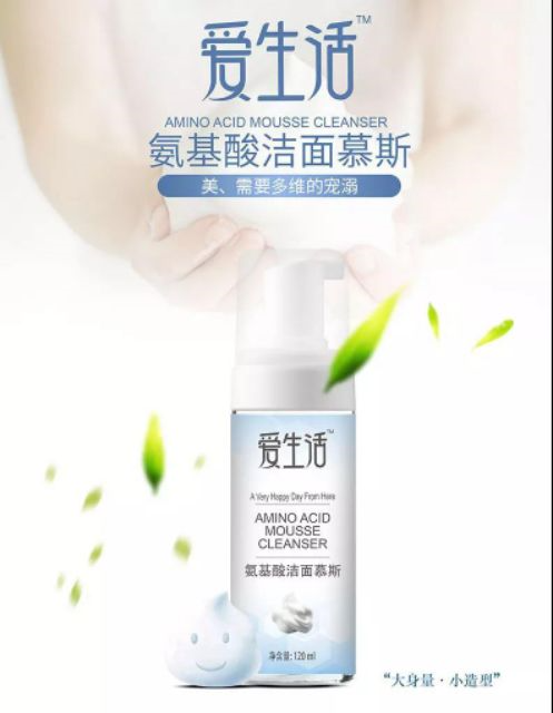 NEW iLife Amino Acid Mousse Cleanser 120ml 爱生活氨基酸洁面慕斯