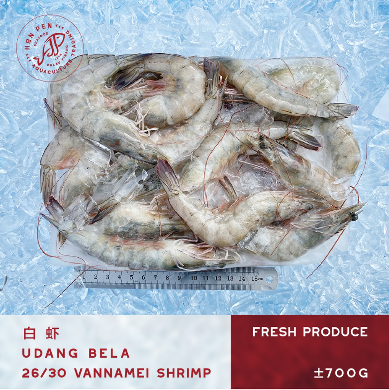 VANNAMEI SHRIMP 26/30 白虾 UDANG BELA (Seafood) ±700g