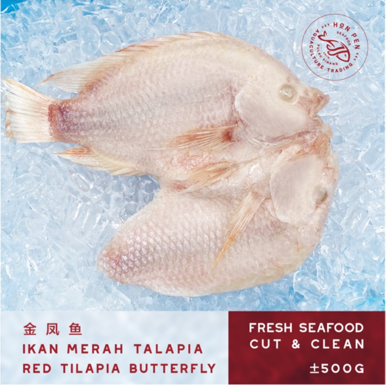 3pcs RED TILAPIA BUTTERFLY 金凤鱼 IKAN MERAH TALAPIA (Seafood) ±500g